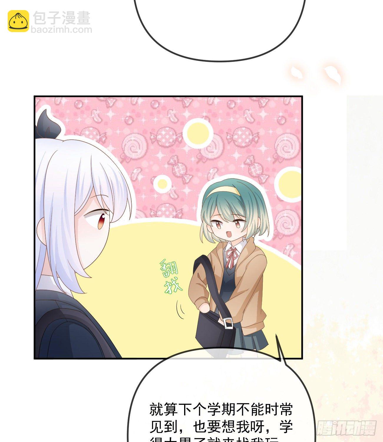你我的步调(1/2)-第151话