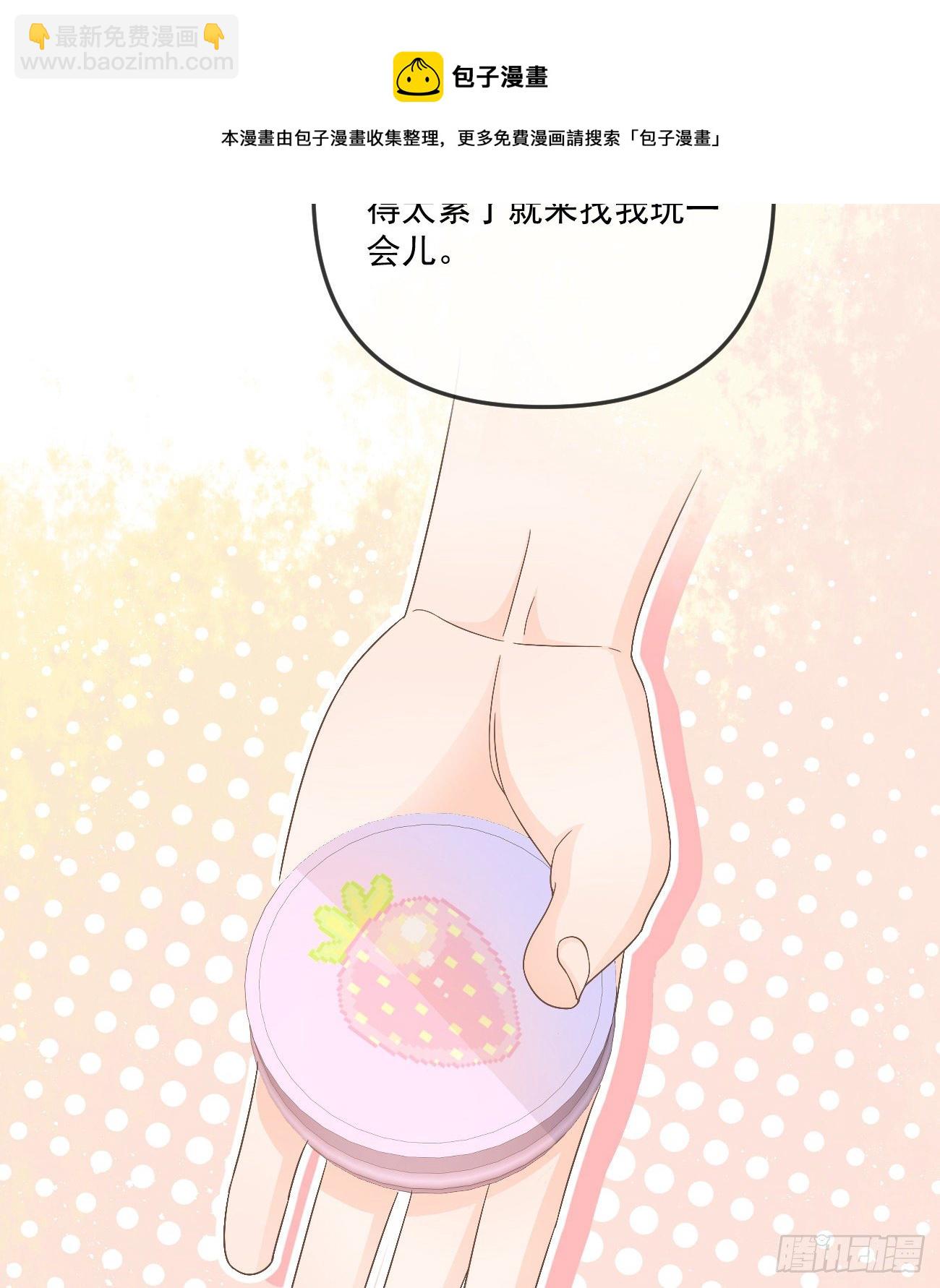 你我的步调(1/2)-第151话