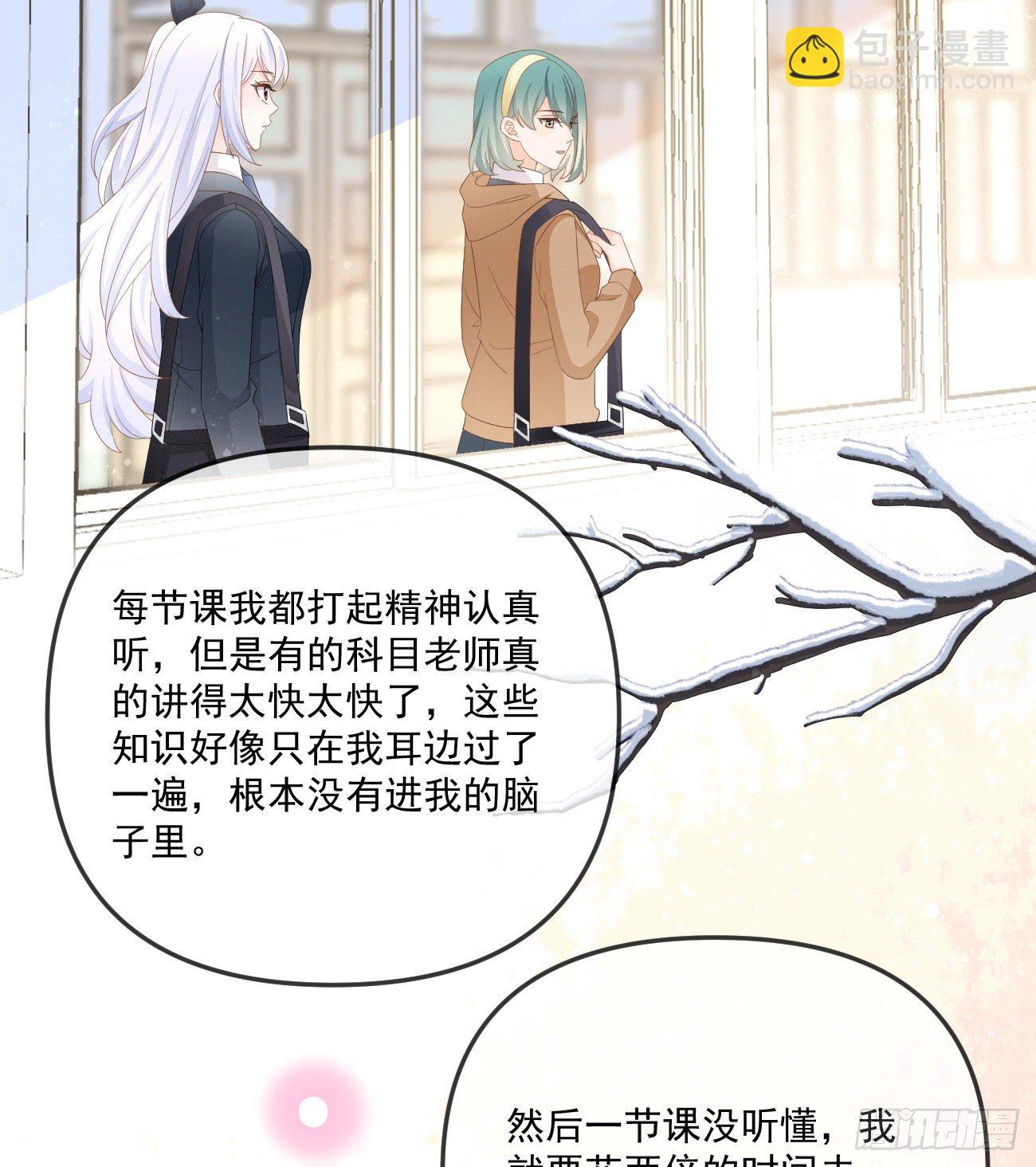 你我的步调(1/2)-第151话
