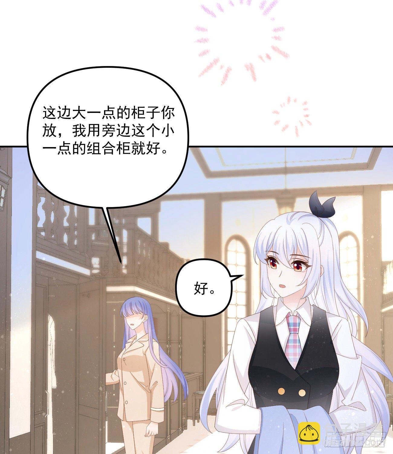 我也喜欢你(1/2)-第153话