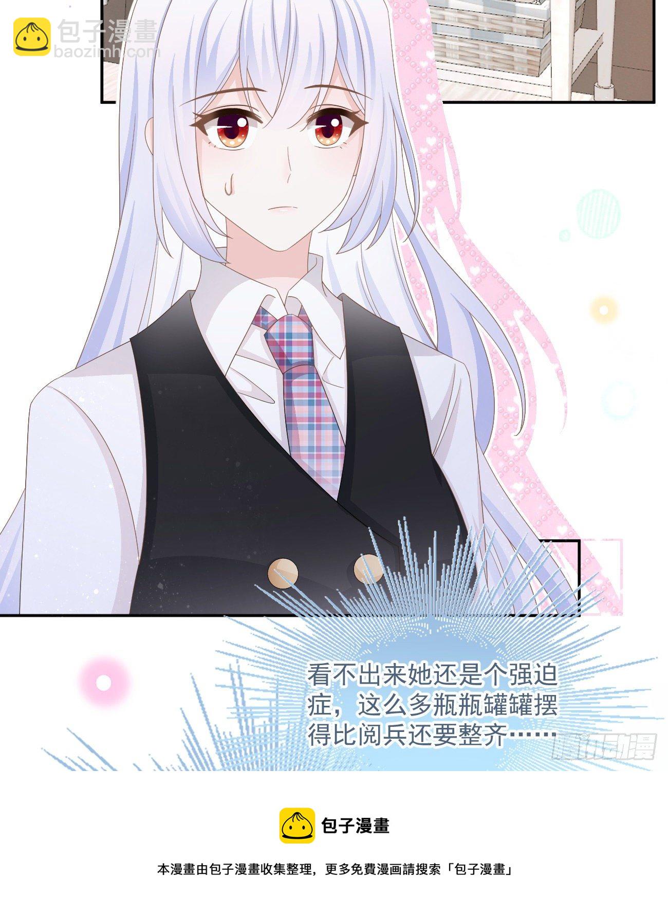 我也喜欢你(1/2)-第153话