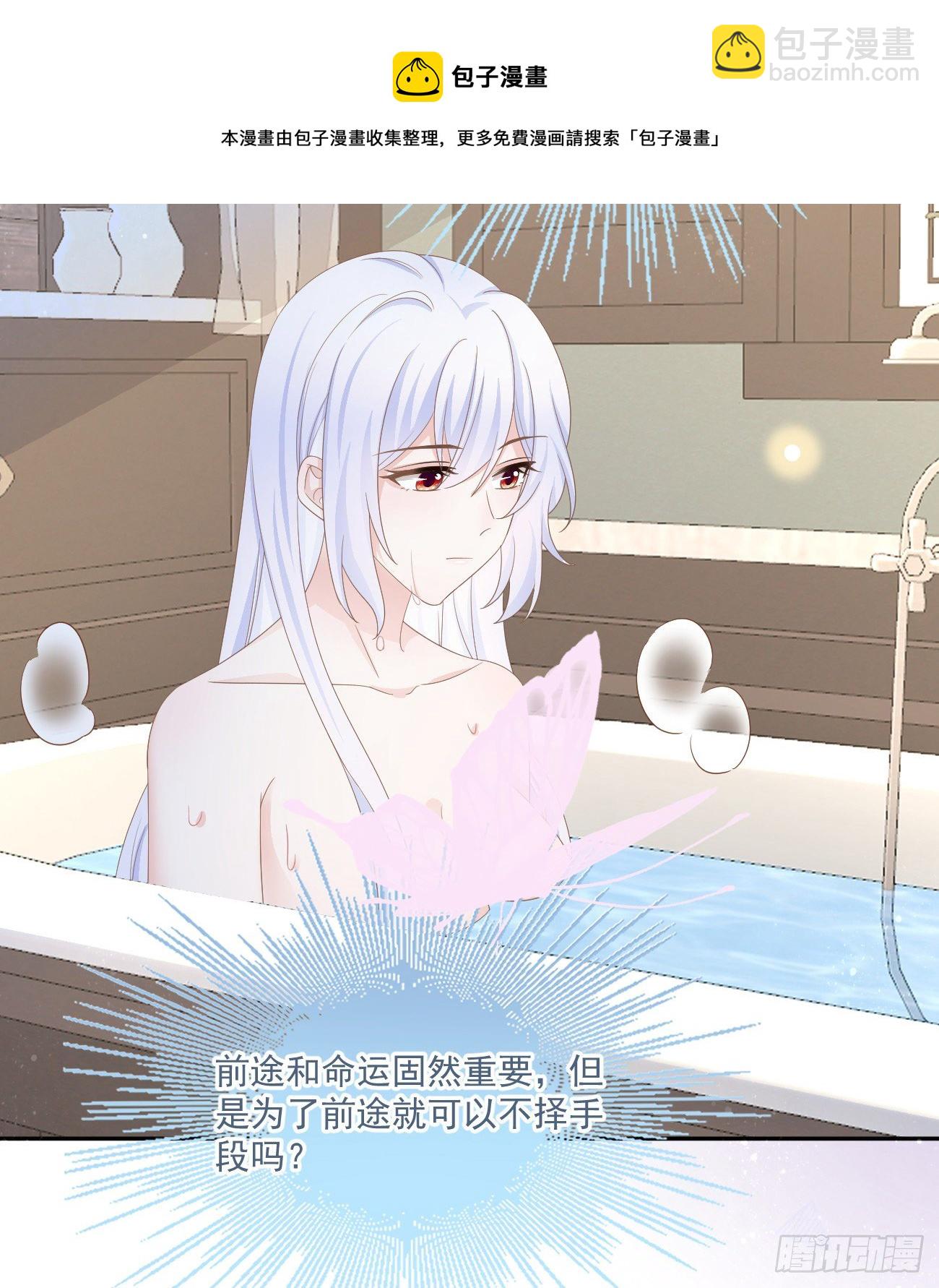 我也喜欢你(1/2)-第153话