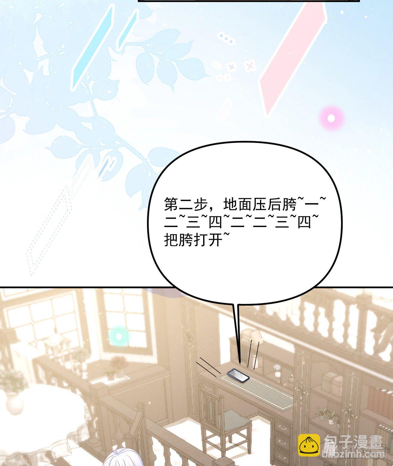 我也喜欢你(1/2)-第153话