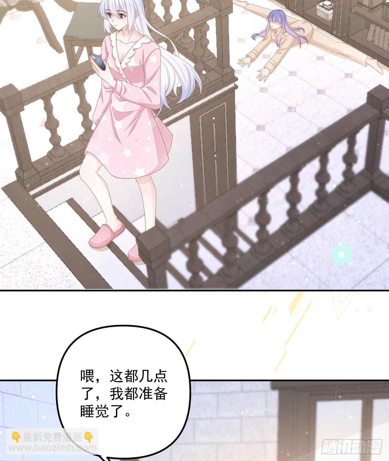 我也喜欢你(1/2)-第153话