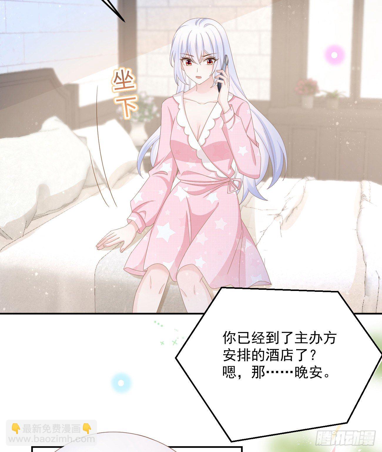 我也喜欢你(1/2)-第153话