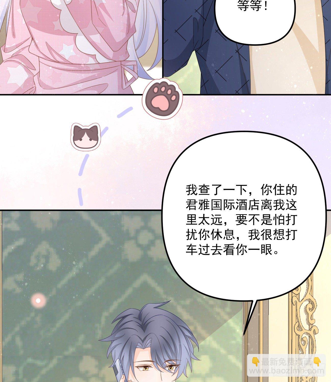 我也喜欢你(1/2)-第153话