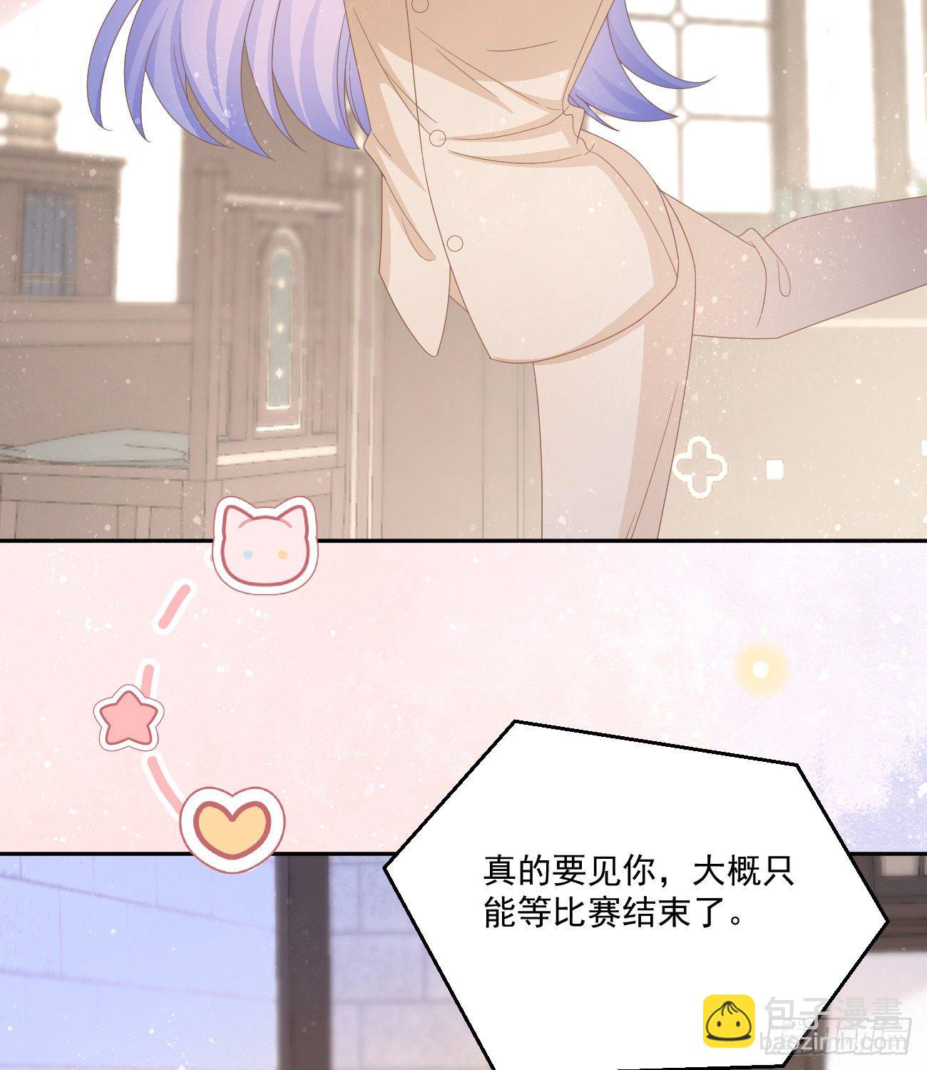 我也喜欢你(1/2)-第153话