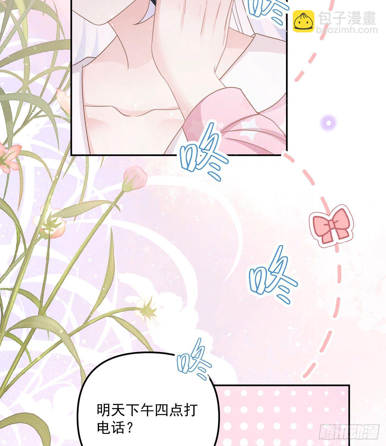 我也喜欢你(1/2)-第153话