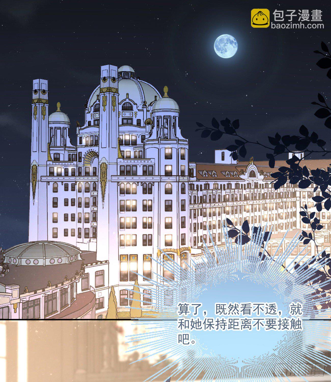 我也喜欢你(1/2)-第153话