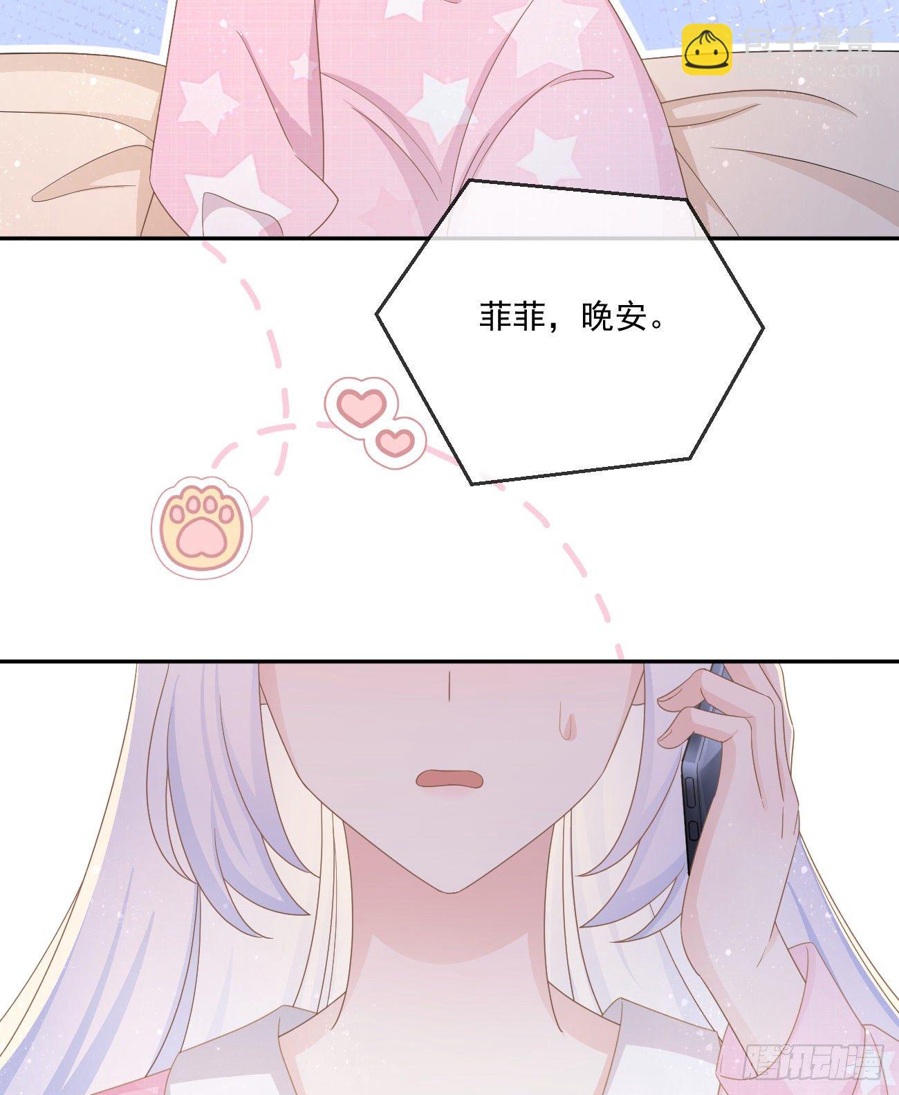 我也喜欢你(1/2)-第153话