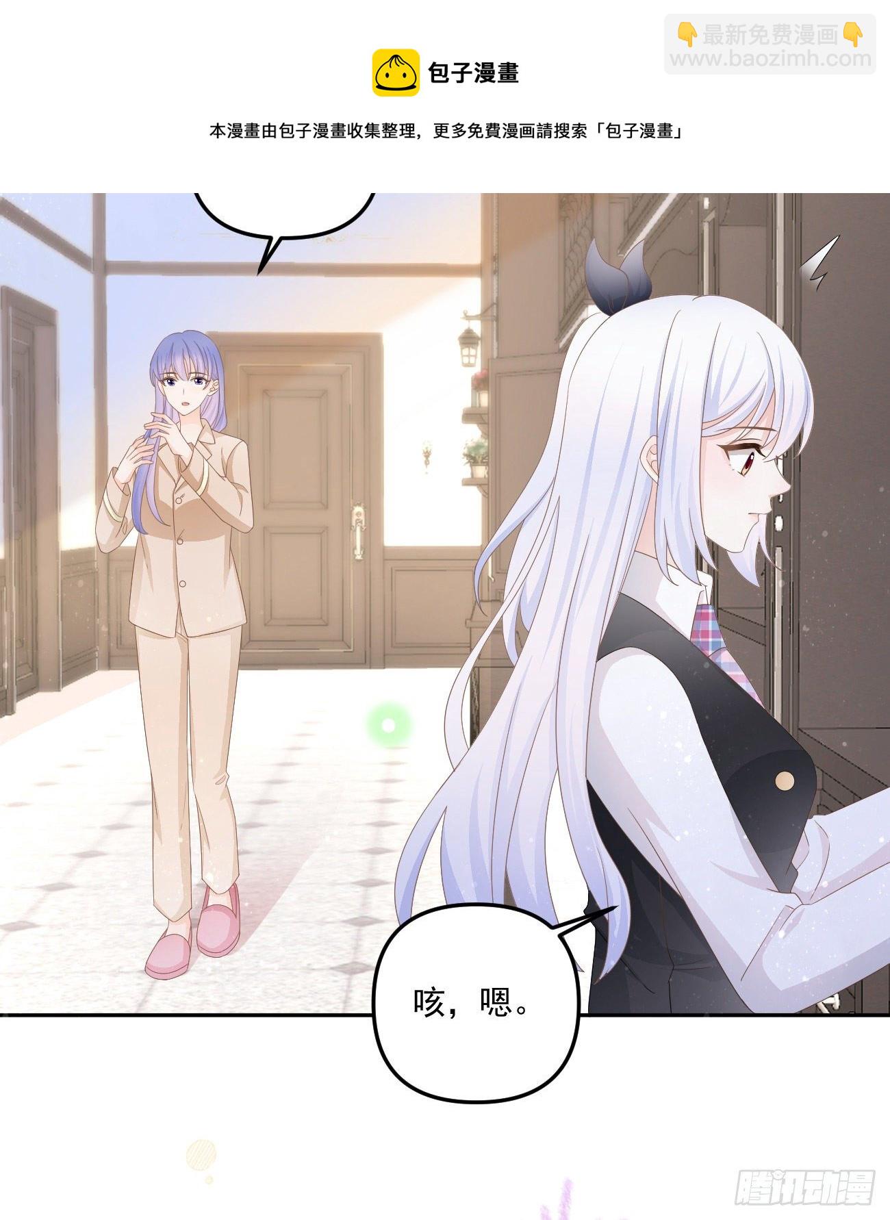 我也喜欢你(1/2)-第153话