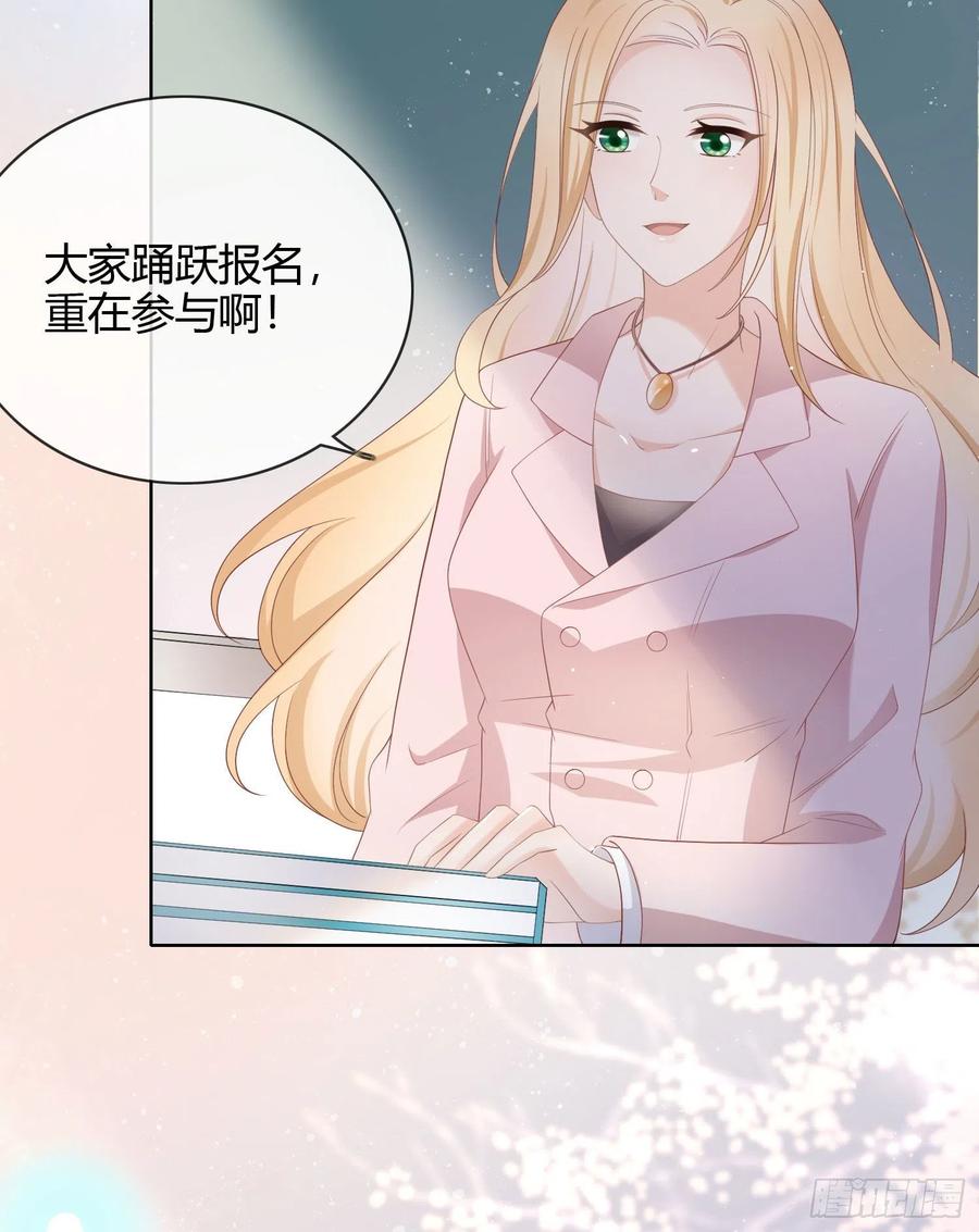贫困生的新款手机-第17话