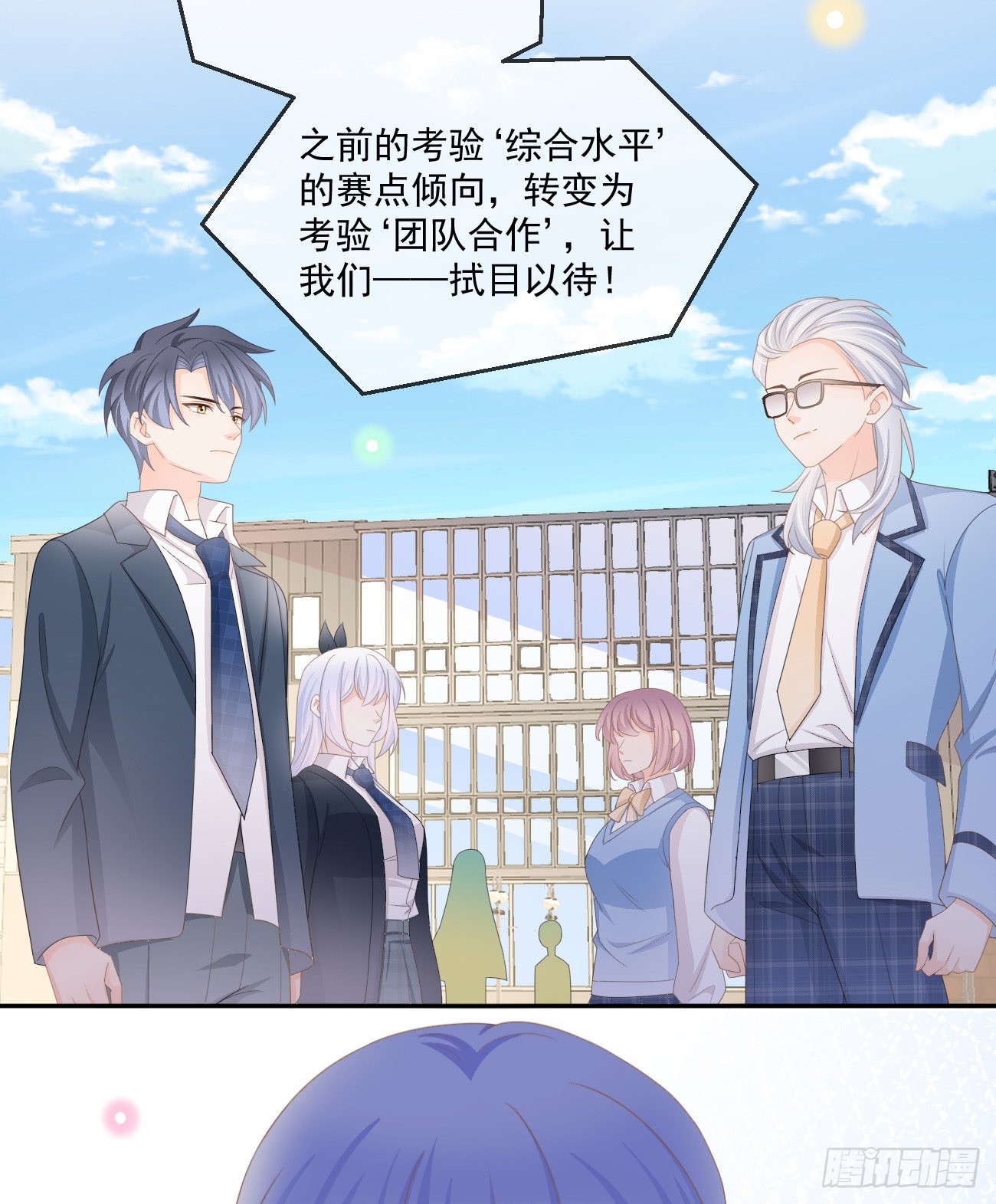 捧一踩一-第159话