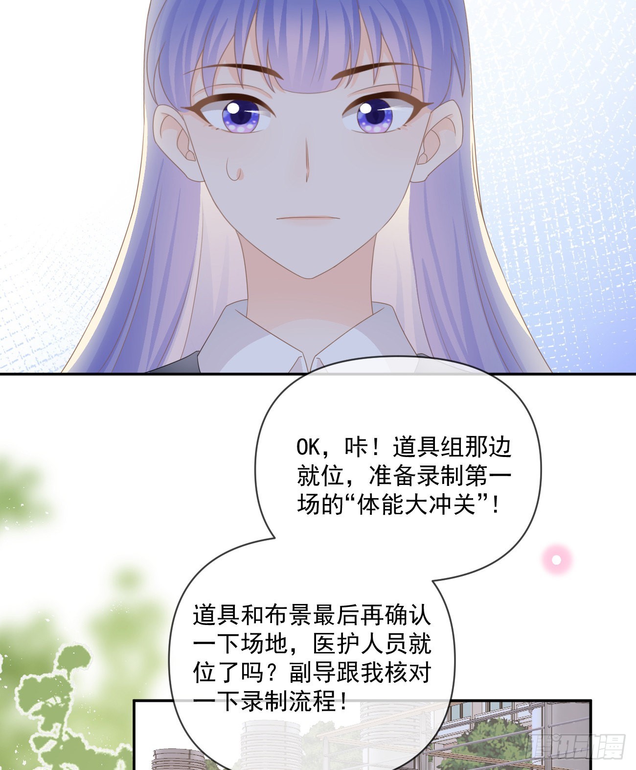 捧一踩一-第159话