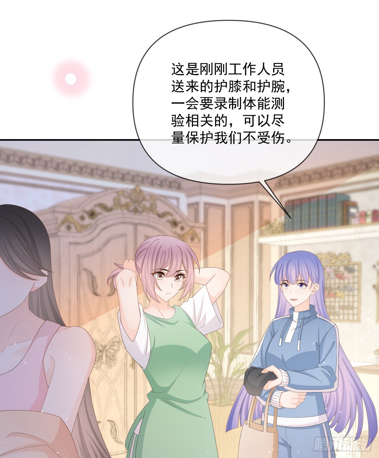 捧一踩一-第159话