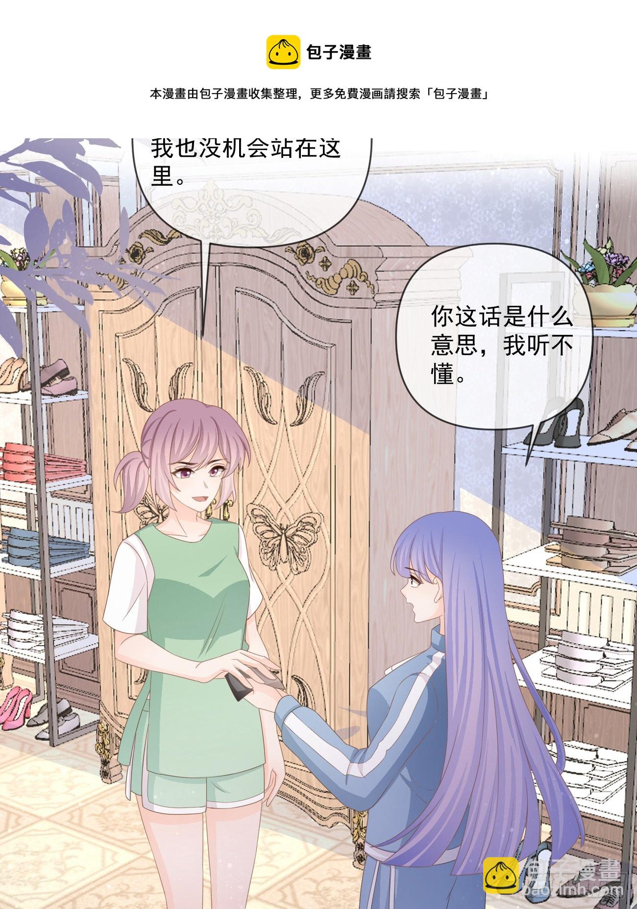 捧一踩一-第159话