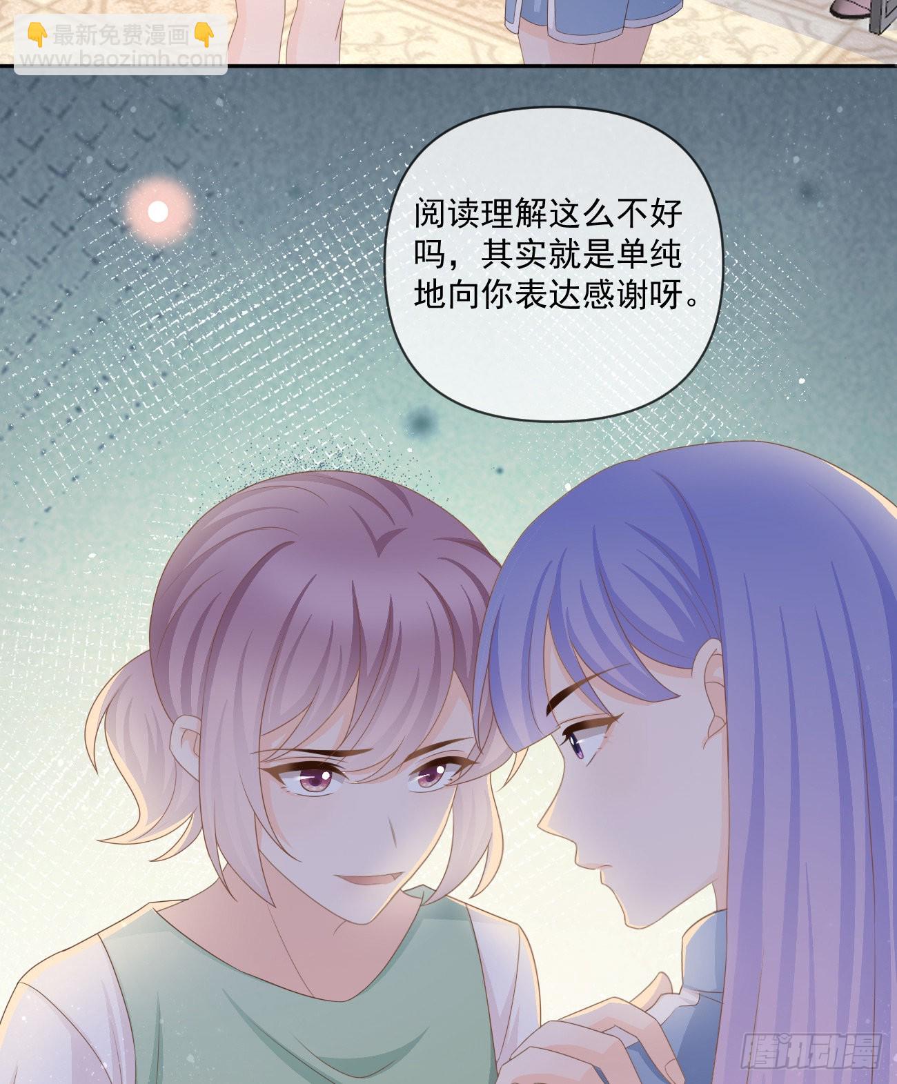 捧一踩一-第159话
