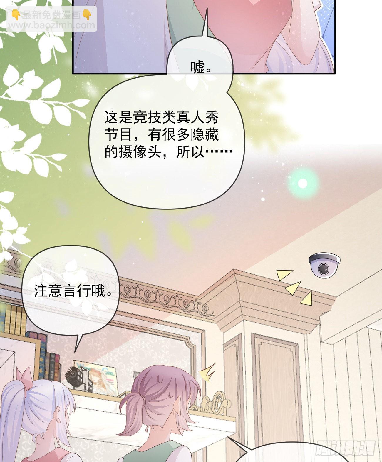 捧一踩一-第159话