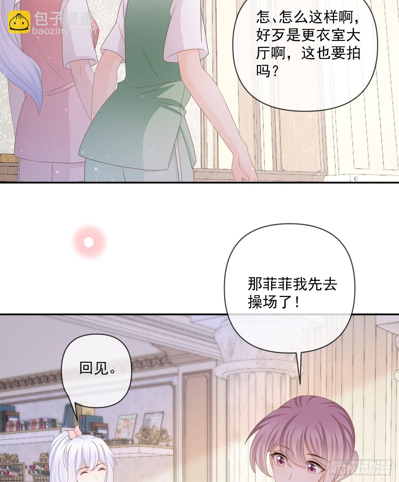 捧一踩一-第159话