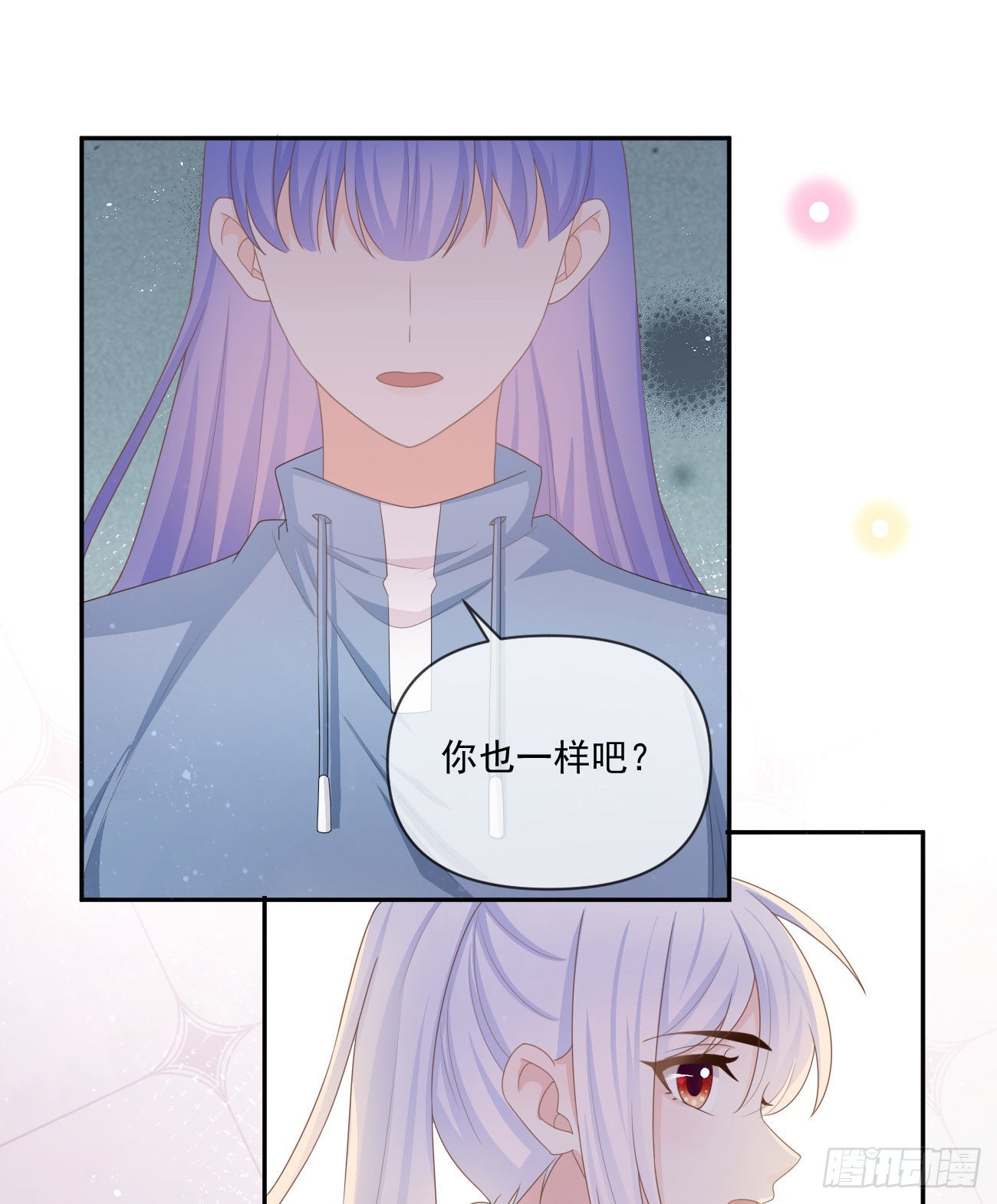 捧一踩一-第159话