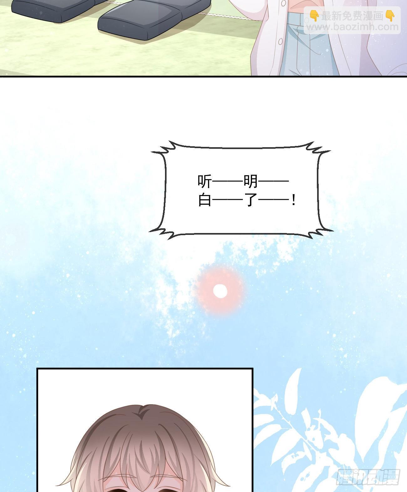 捧一踩一-第159话