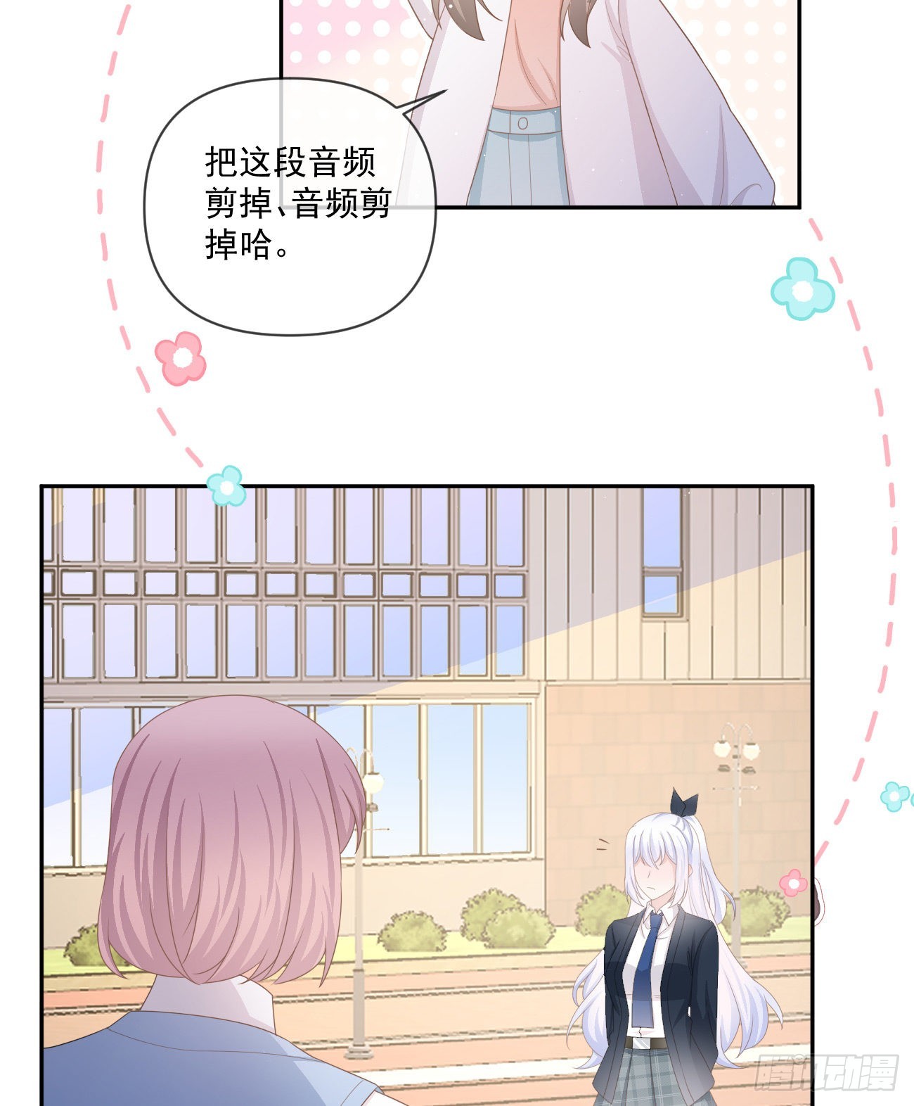 捧一踩一-第159话