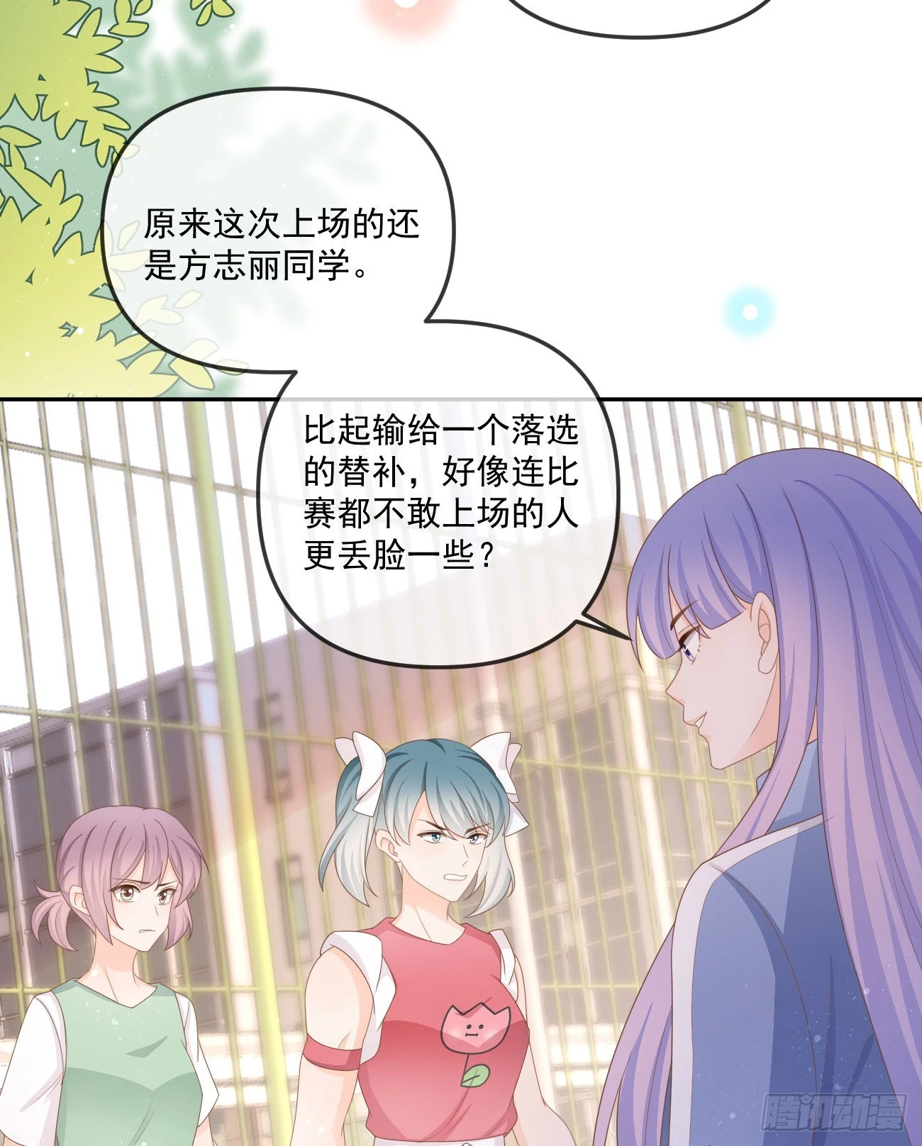 无法打破的壁垒-第161话