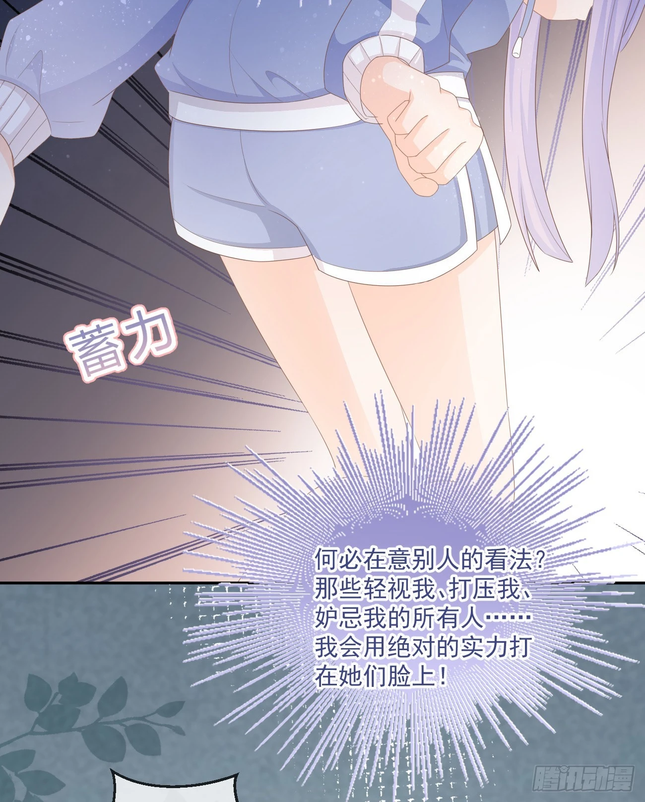 无法打破的壁垒-第161话