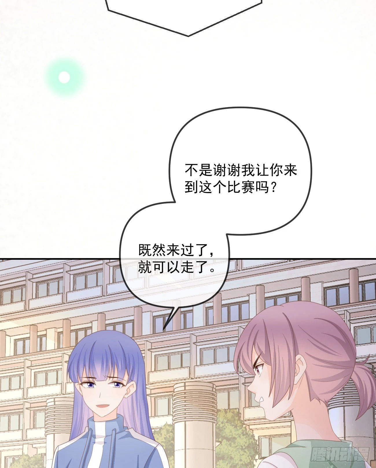 无法打破的壁垒-第161话