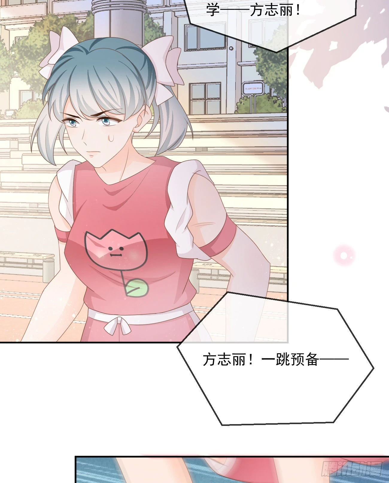 无法打破的壁垒-第161话