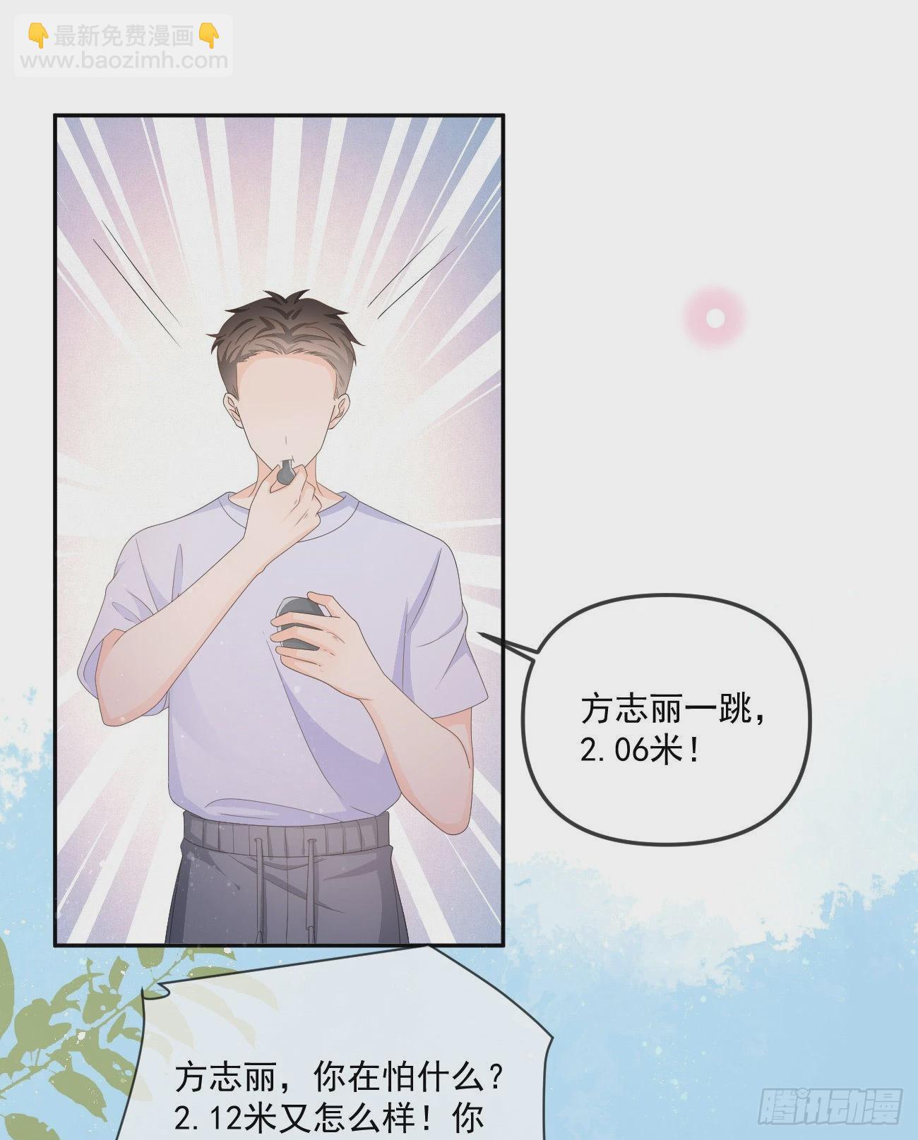 无法打破的壁垒-第161话