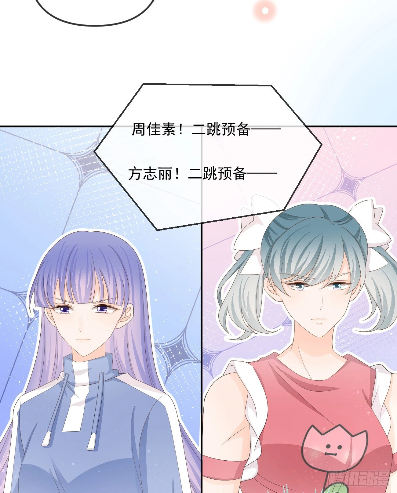 无法打破的壁垒-第161话