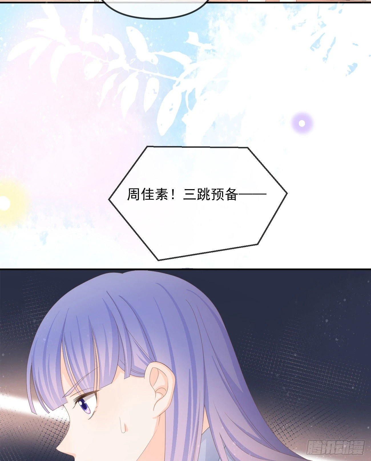 无法打破的壁垒-第161话