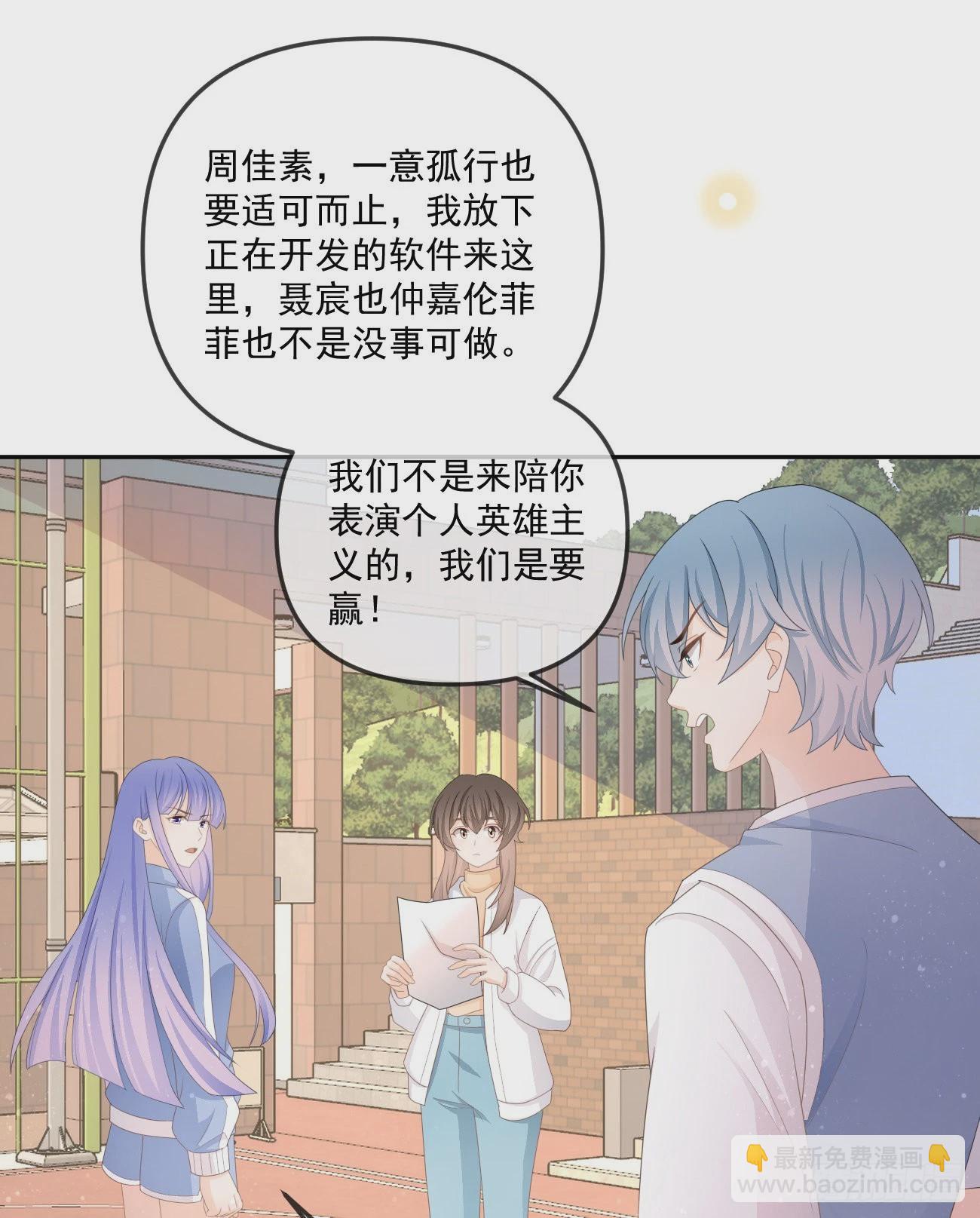 无法打破的壁垒-第161话