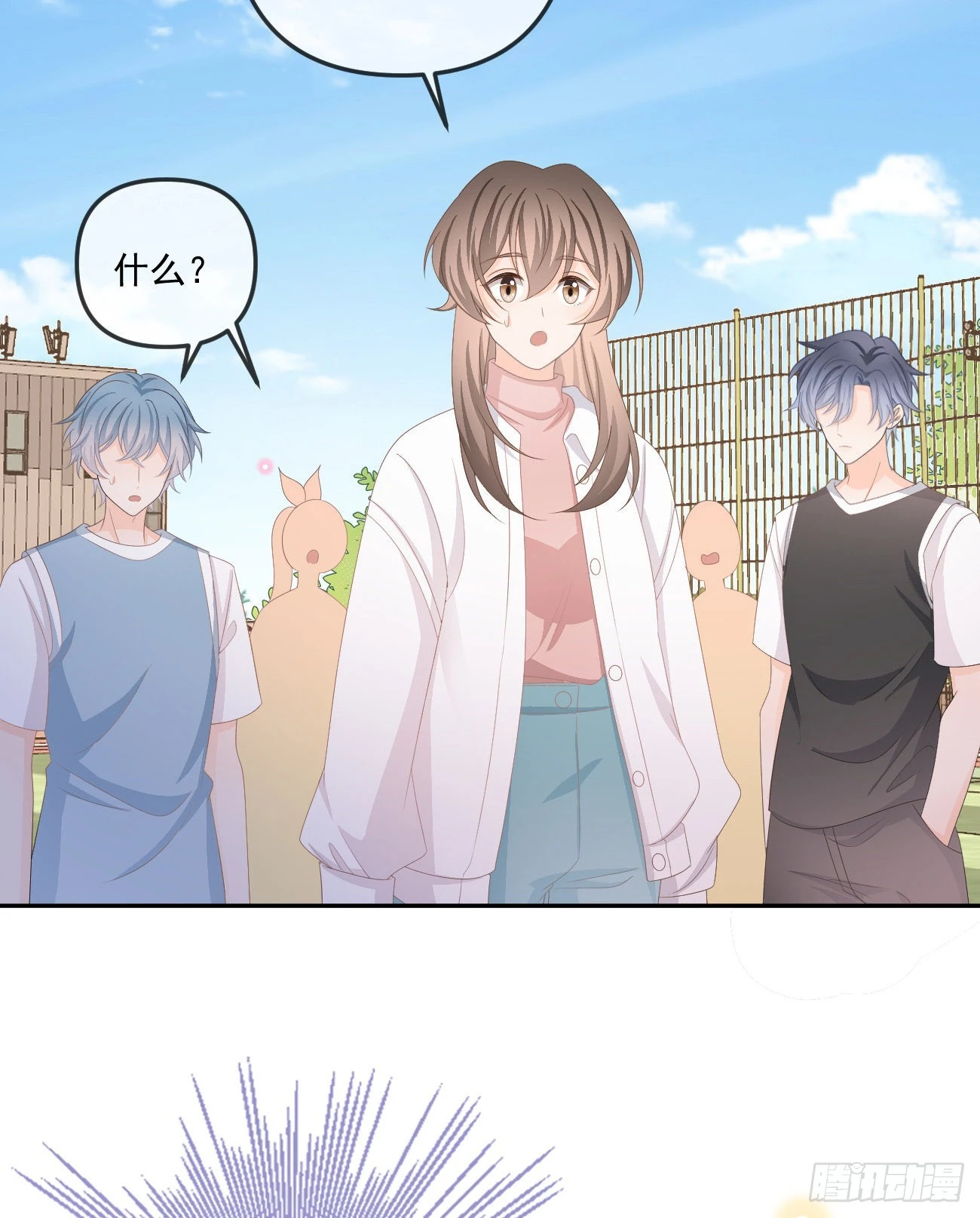 无法打破的壁垒-第161话