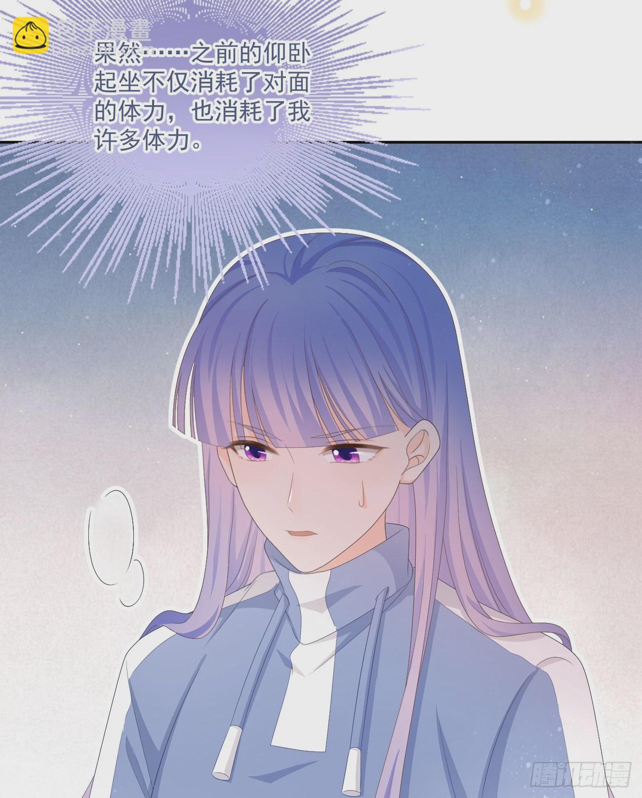 无法打破的壁垒-第161话