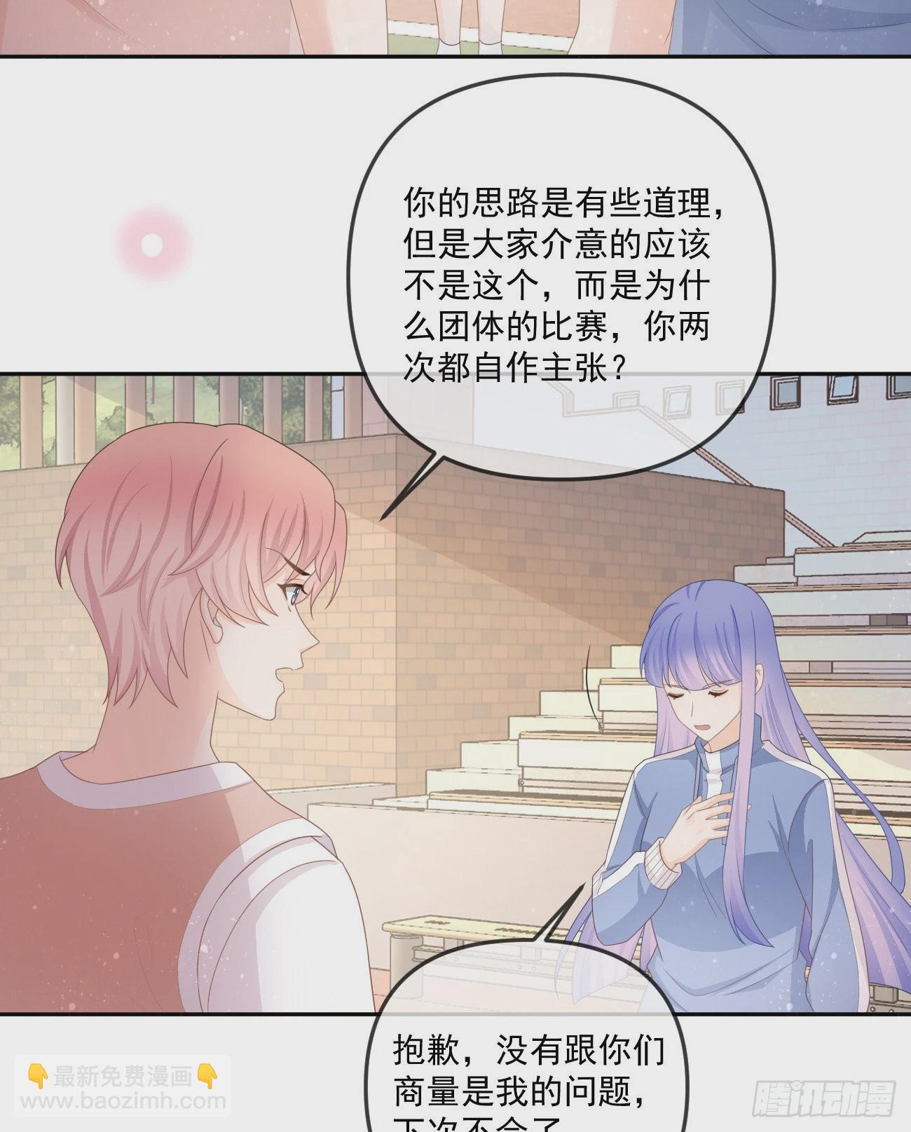 无法打破的壁垒-第161话