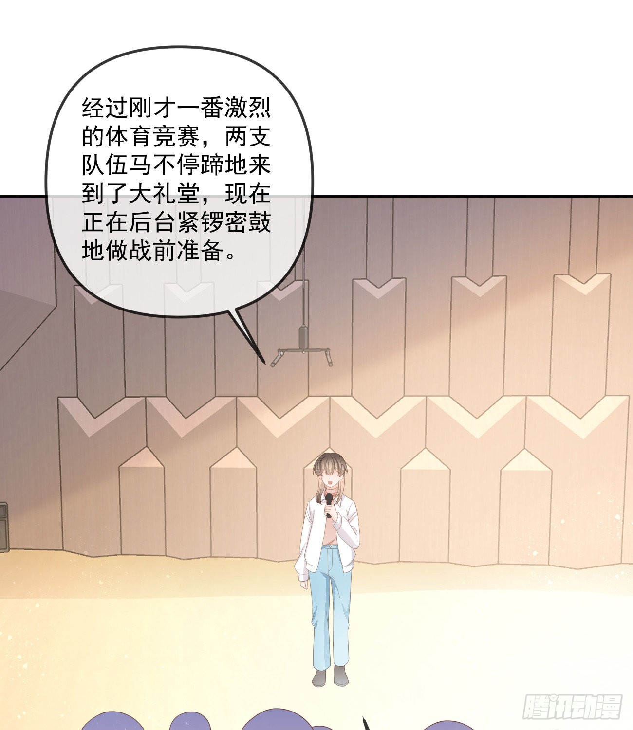 菲菲的对手-第163话
