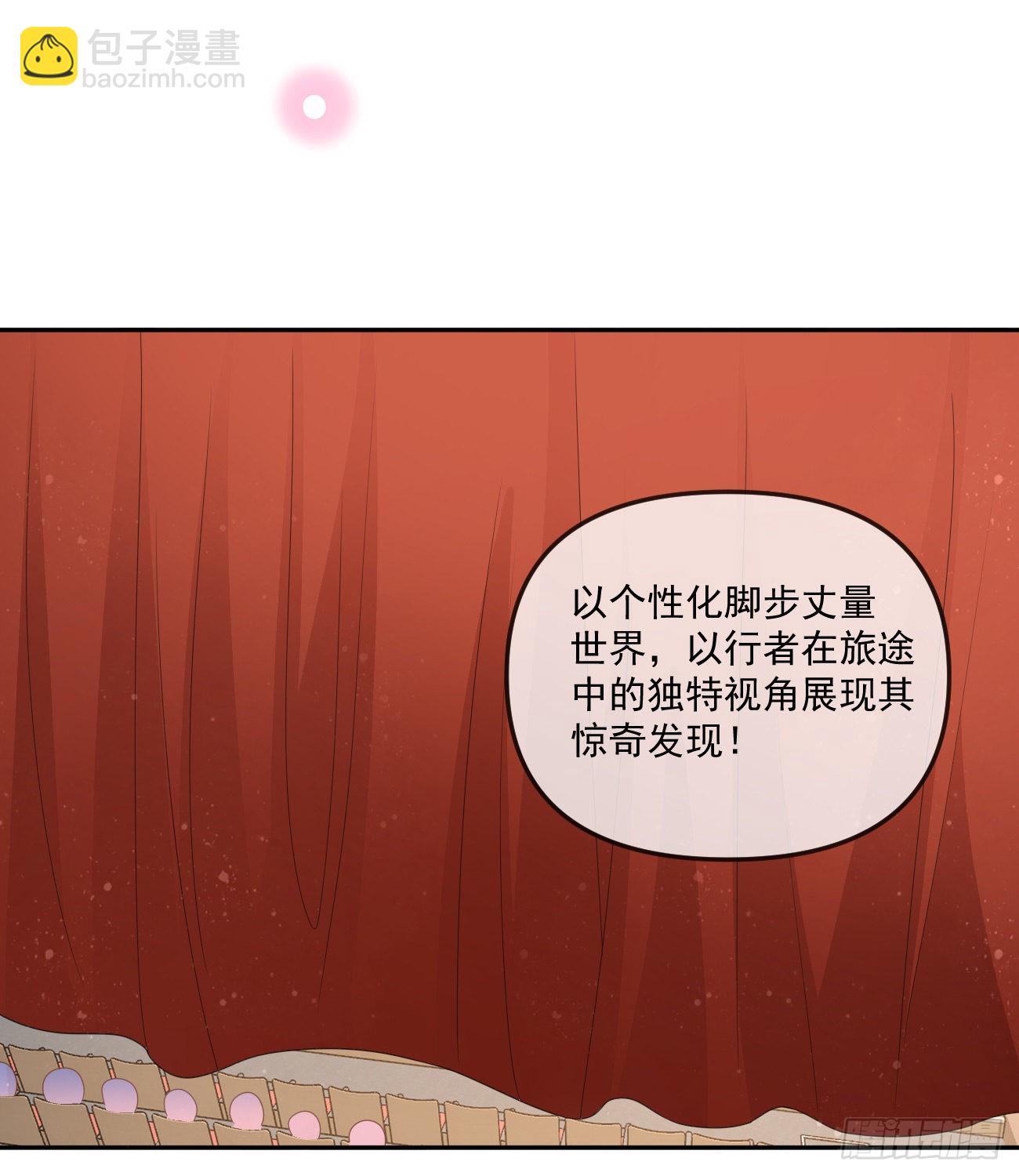 菲菲的对手-第163话