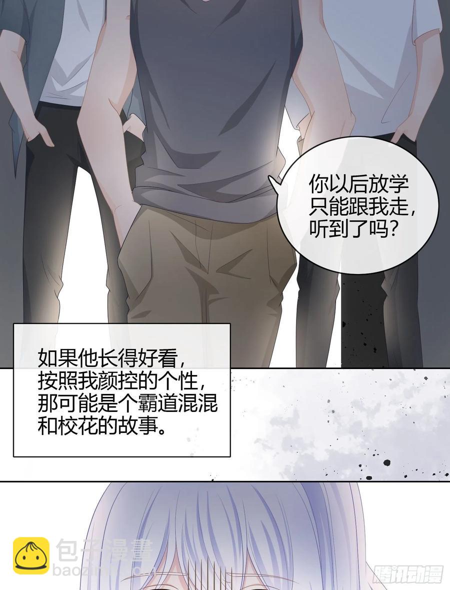 行凶的男人-第19话