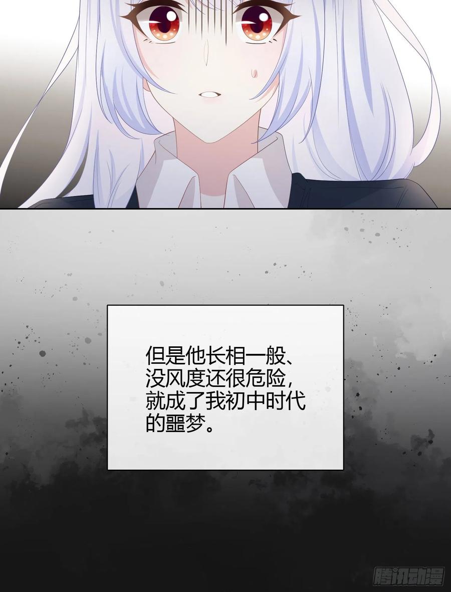 行凶的男人-第19话