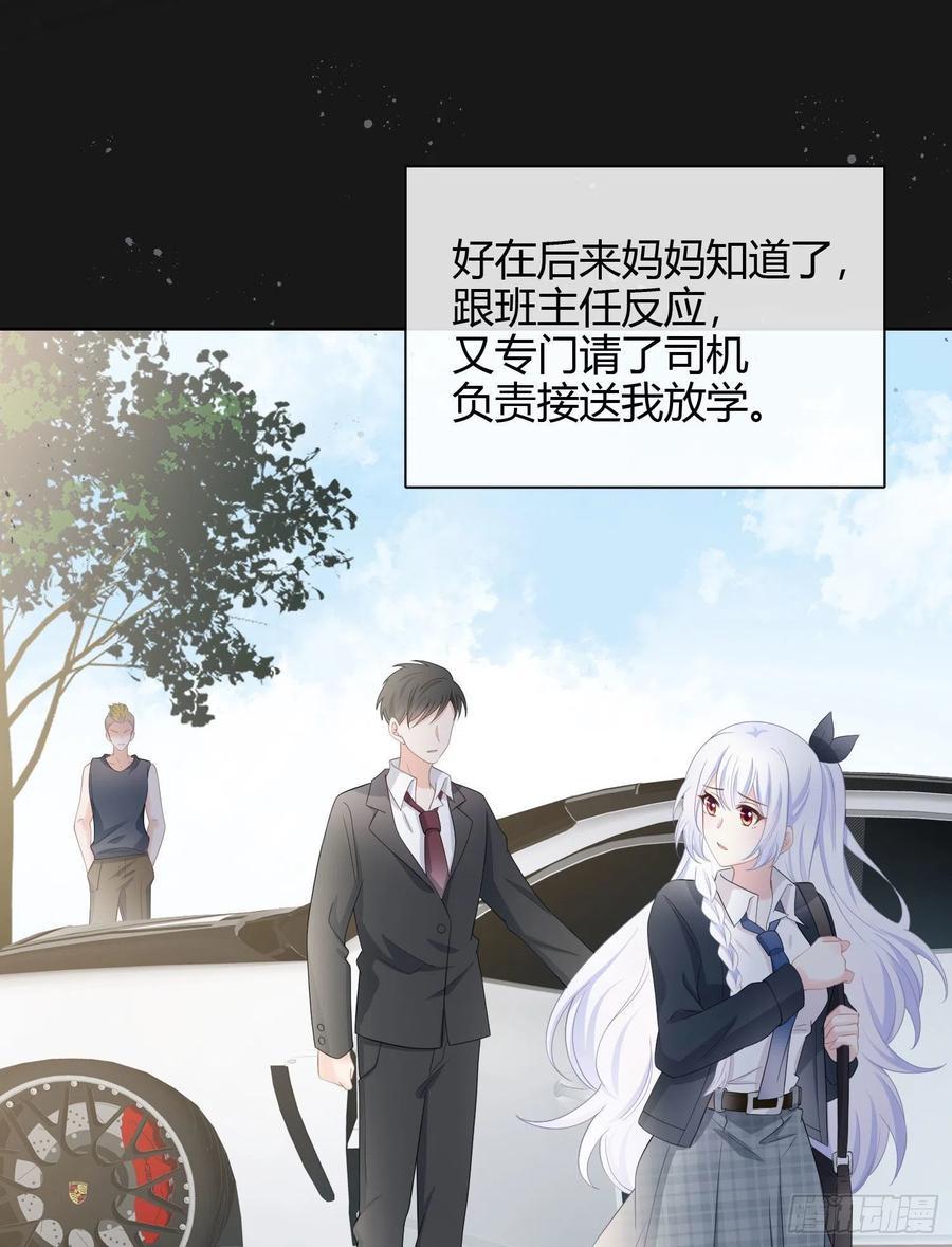 行凶的男人-第19话