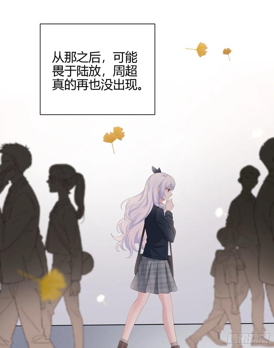 行凶的男人-第19话
