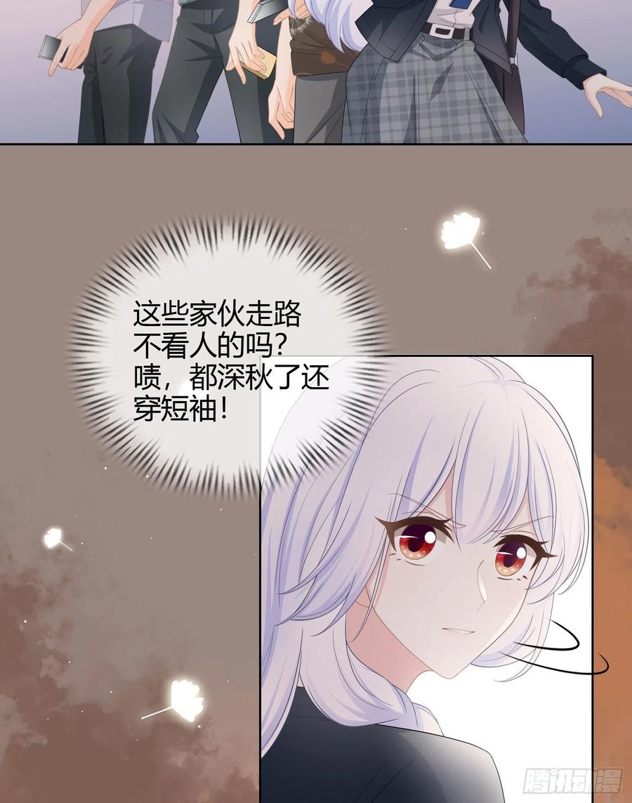 行凶的男人-第19话