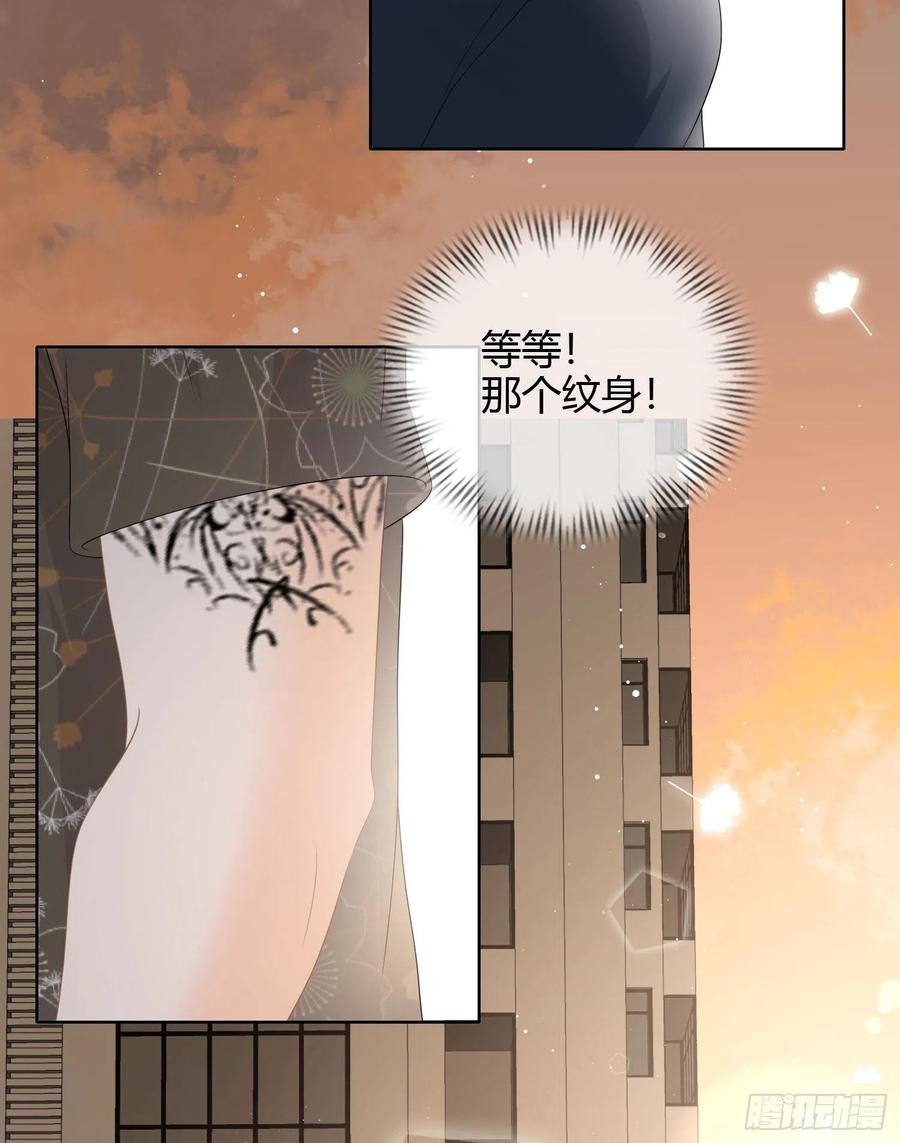 行凶的男人-第19话