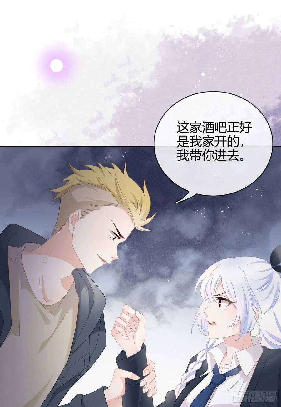 行凶的男人-第19话