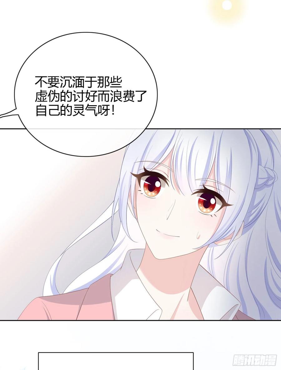行凶的男人-第19话