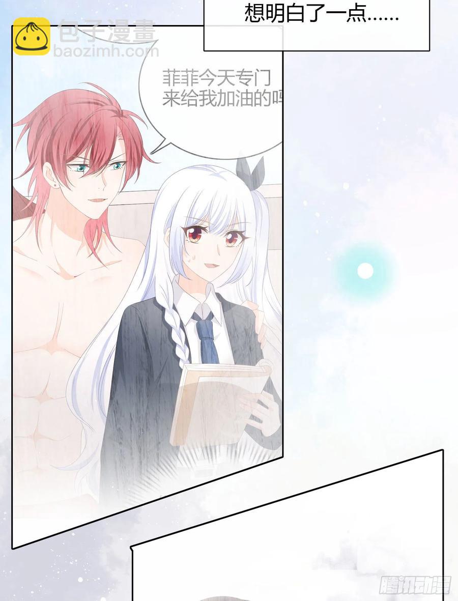 行凶的男人-第19话