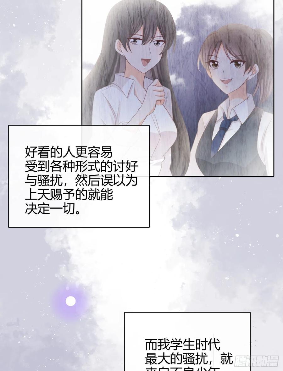 行凶的男人-第19话