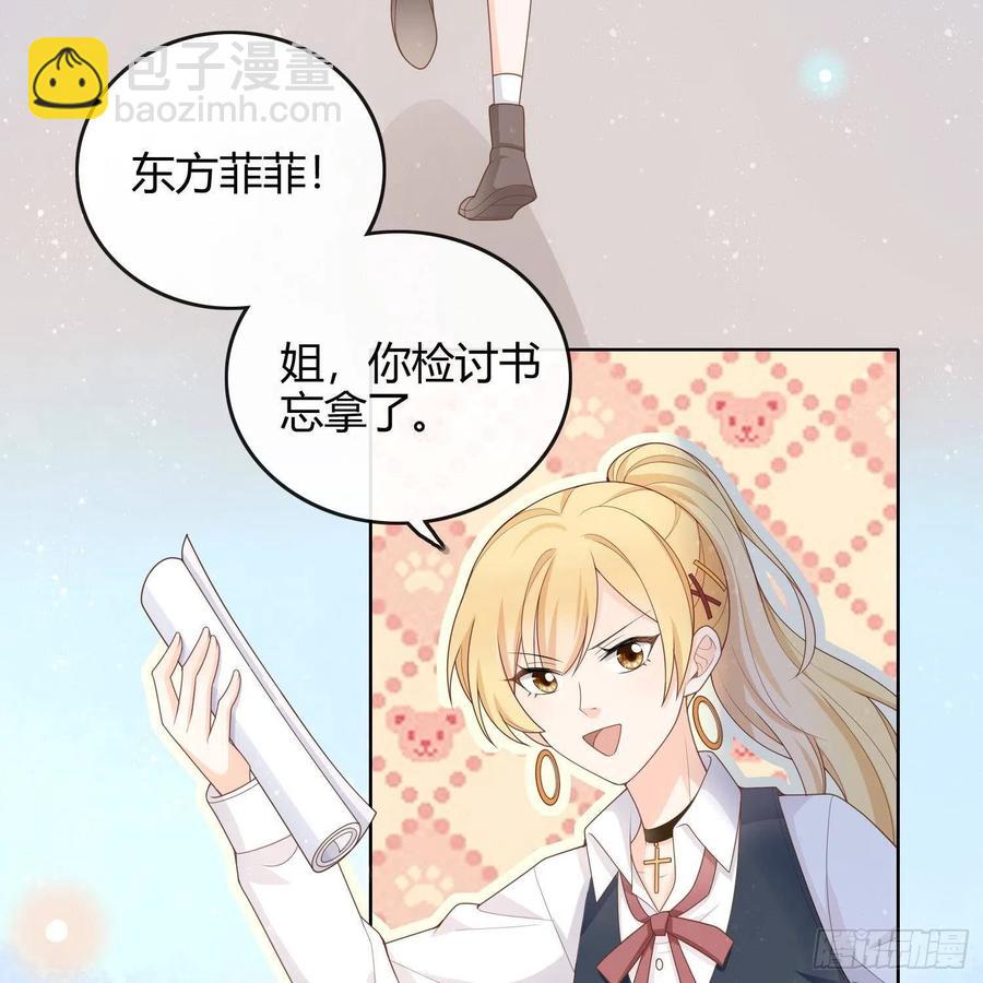 重新做人(1/2)-第3话